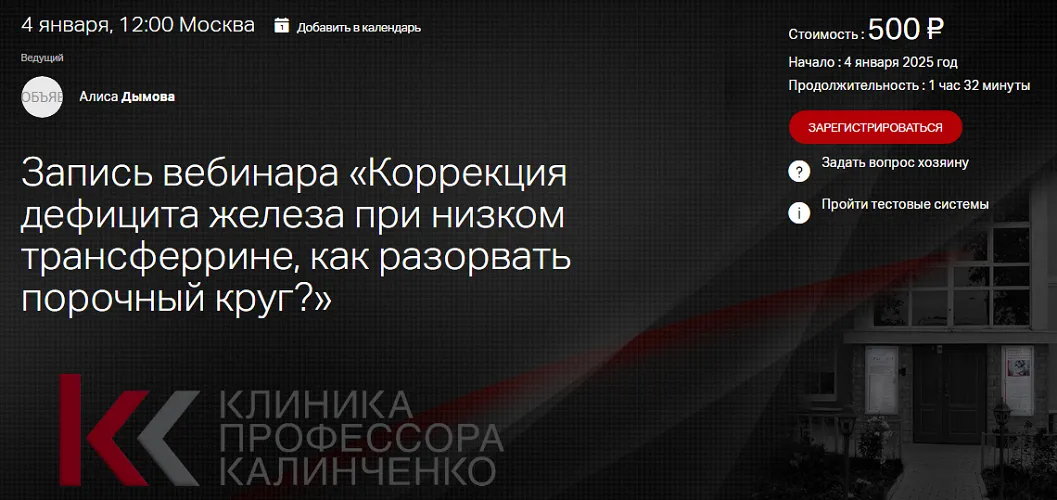 Изображение курса