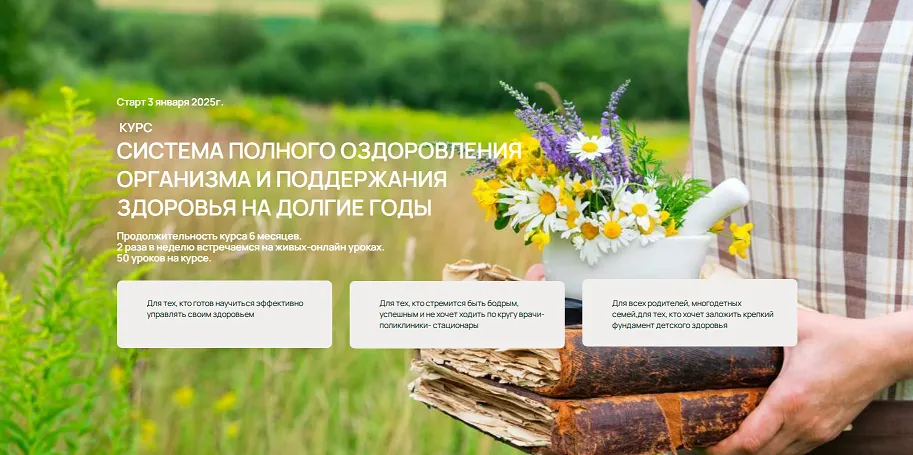 Изображение курса
