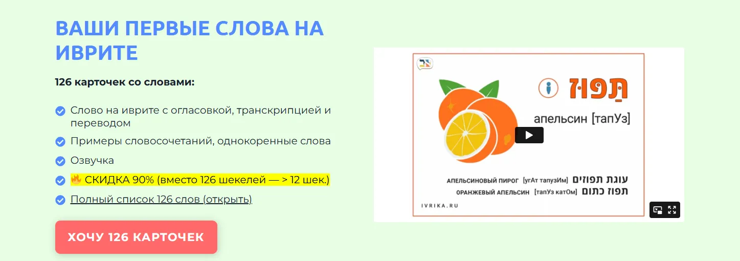 Изображение курса