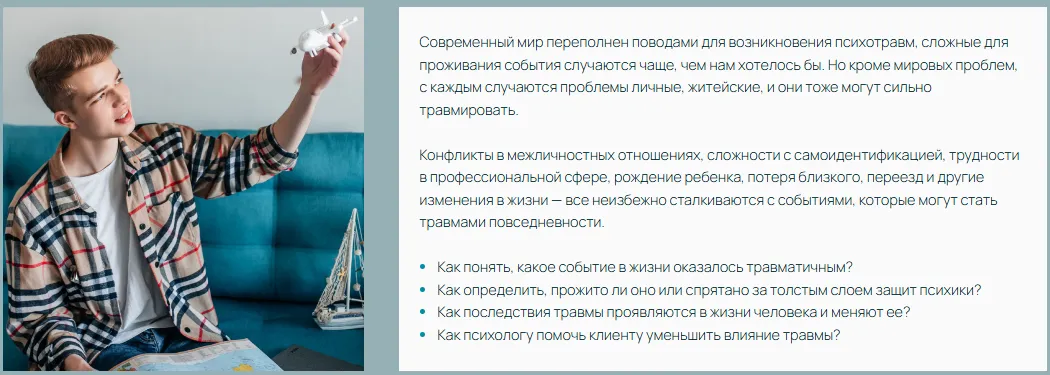Изображение курса