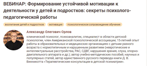 Изображение курса