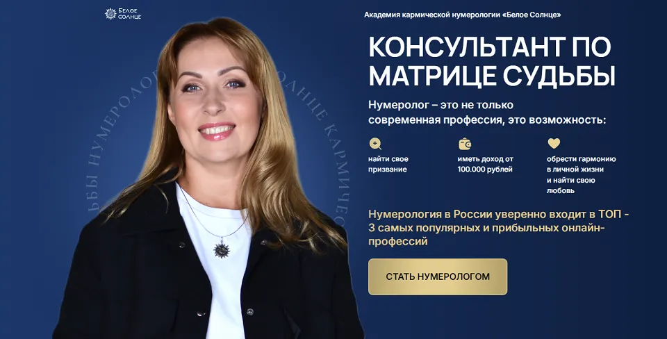 Изображение курса