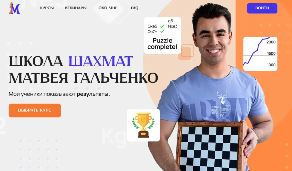 Изображение курса