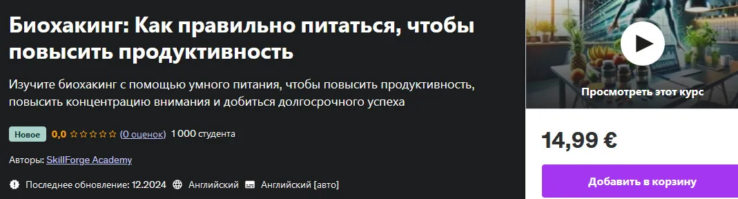 Изображение курса