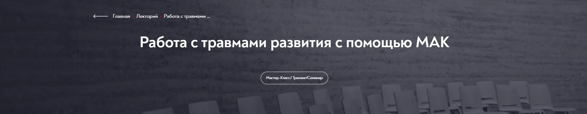 Изображение курса