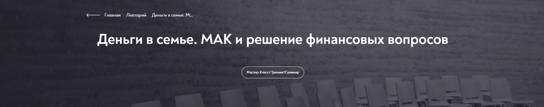 Изображение курса