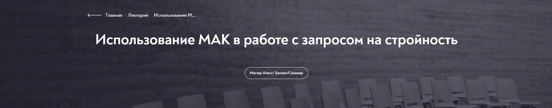 Изображение курса