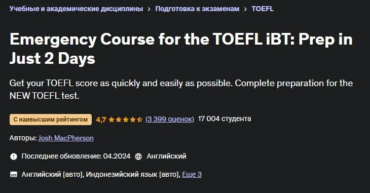 Изображение курса