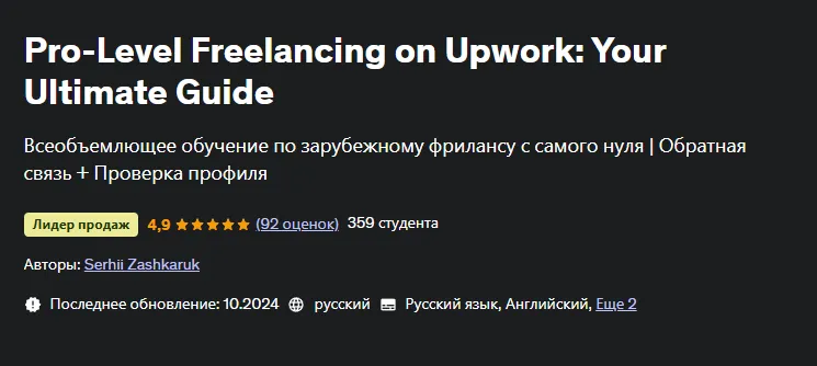 Изображение курса