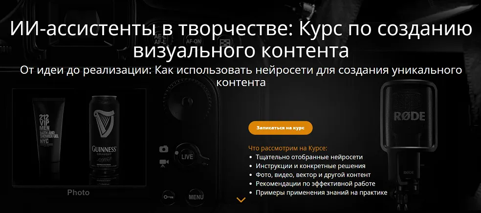 Изображение курса