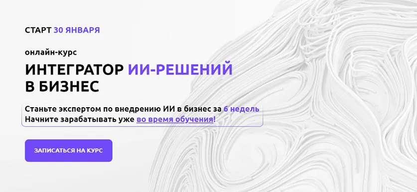 Изображение курса