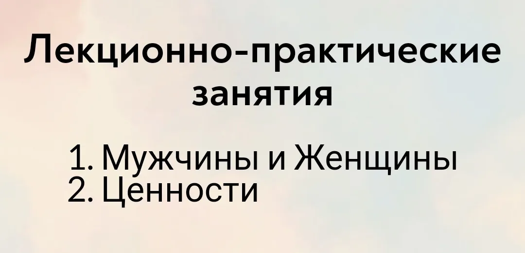 Изображение курса