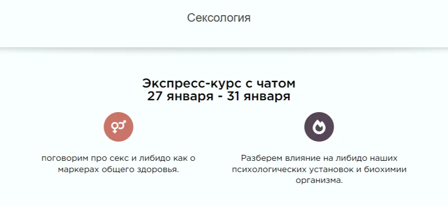 Изображение курса