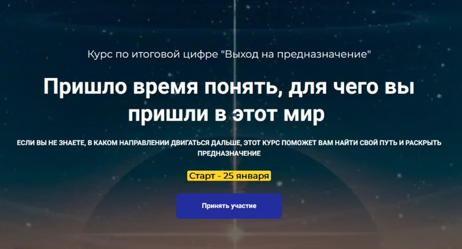 Изображение курса
