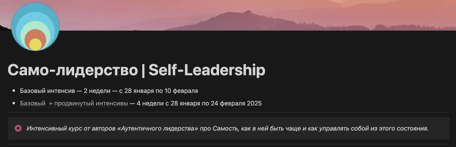Изображение курса