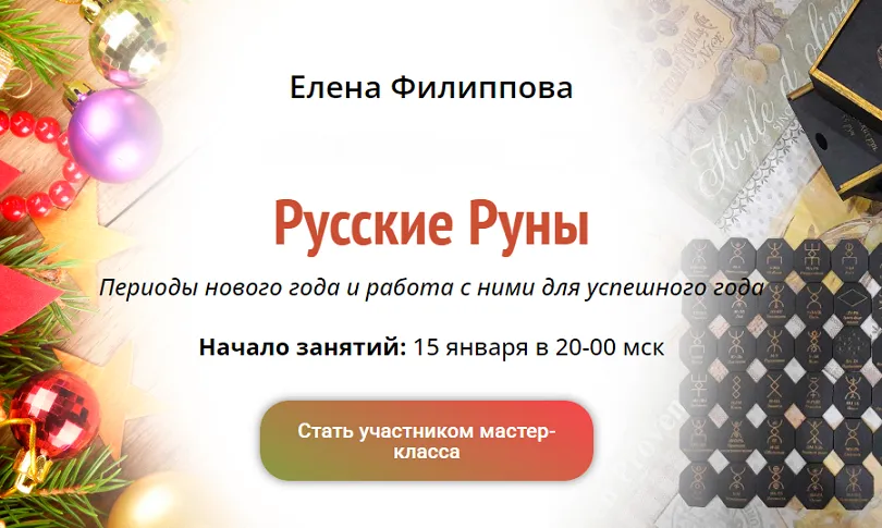 Изображение курса
