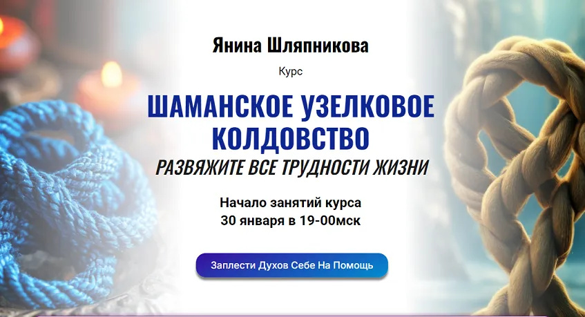 Изображение курса