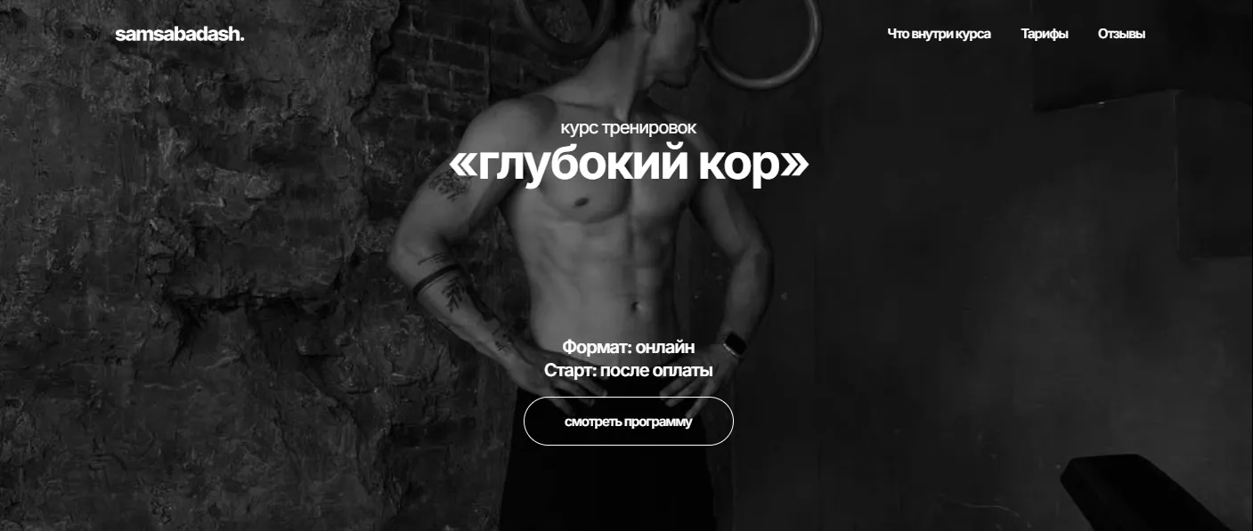 Изображение курса