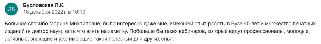 Изображение курса