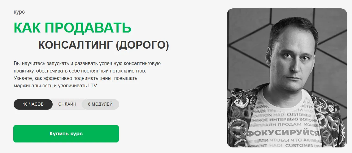 Изображение курса