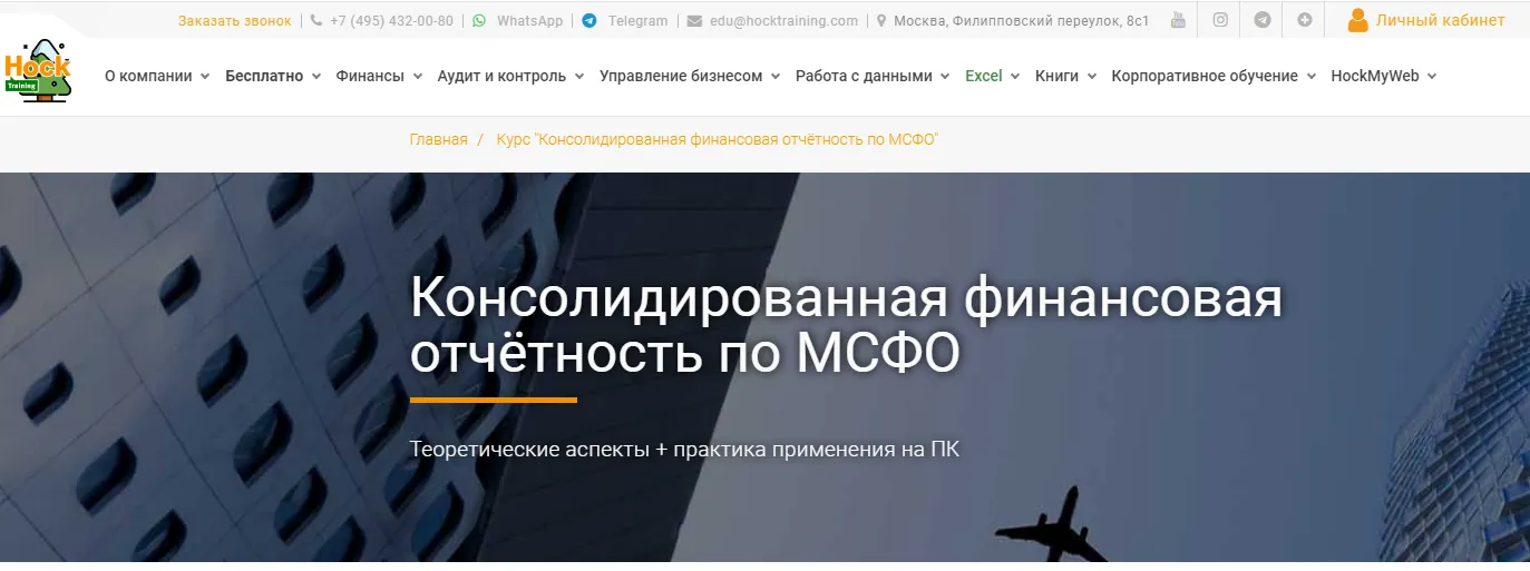 Изображение курса