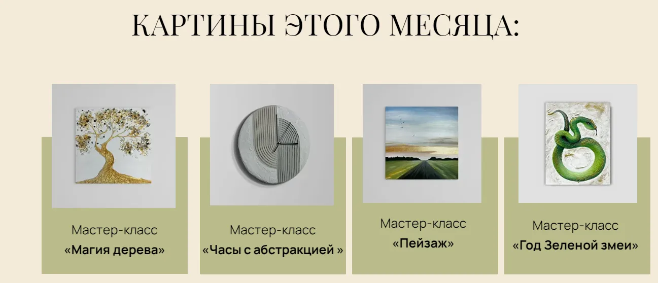 Изображение курса