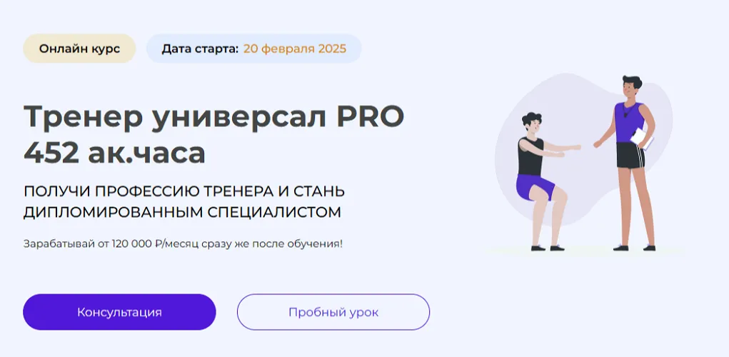 Изображение курса