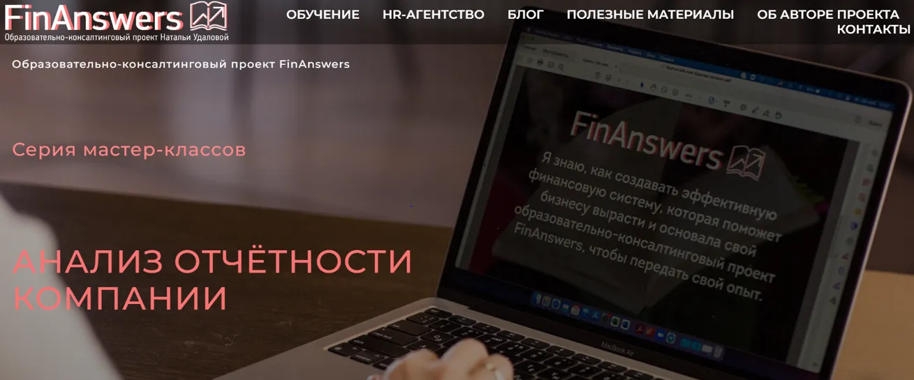 Изображение курса