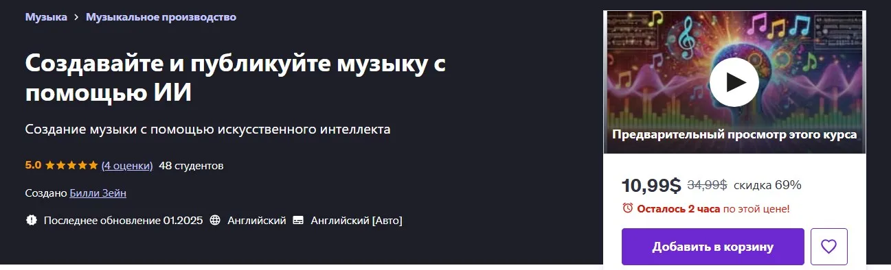 Изображение курса