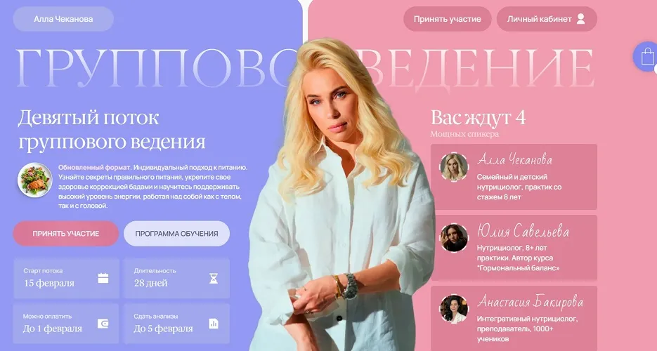 Изображение курса
