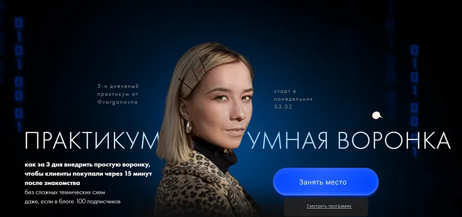 Изображение курса