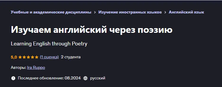 Изображение курса