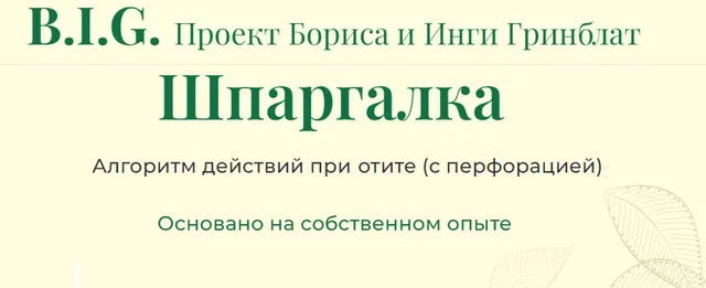 Изображение курса