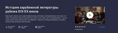 Изображение курса