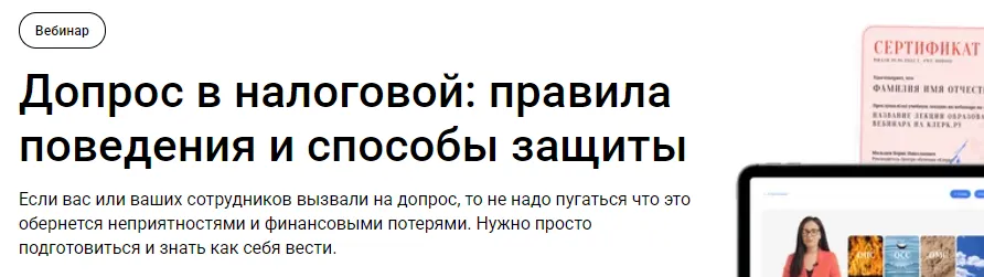 Изображение курса
