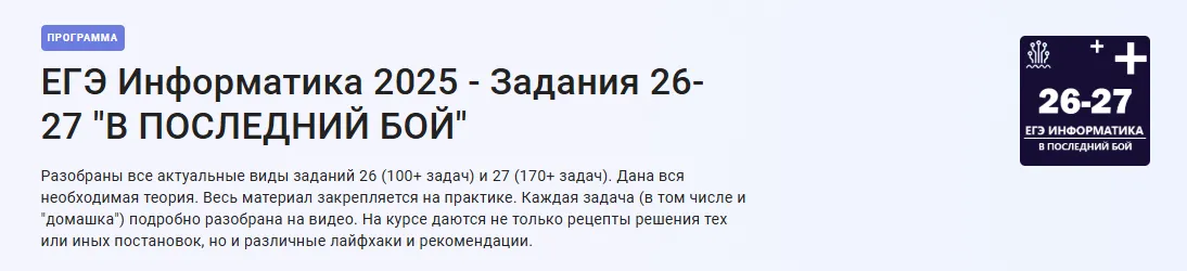 Изображение курса