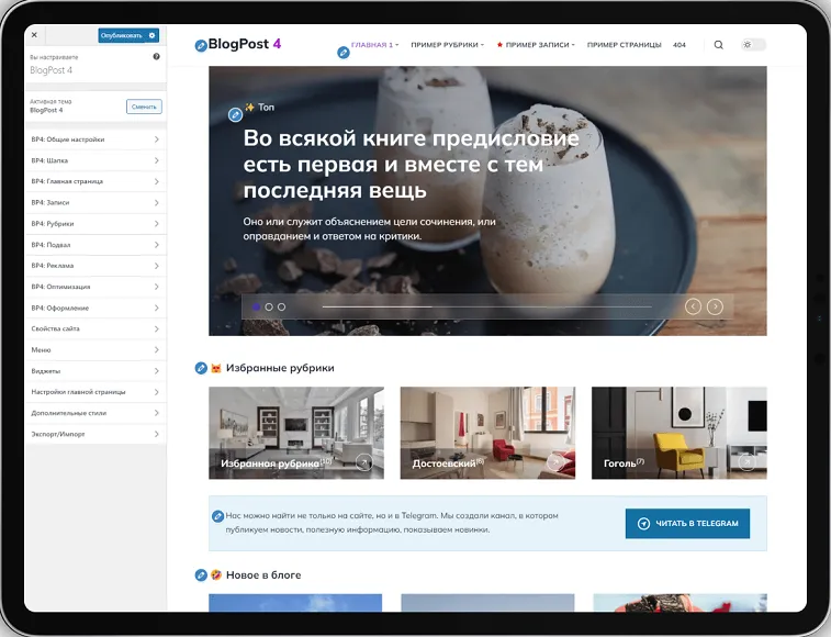 Изображение курса