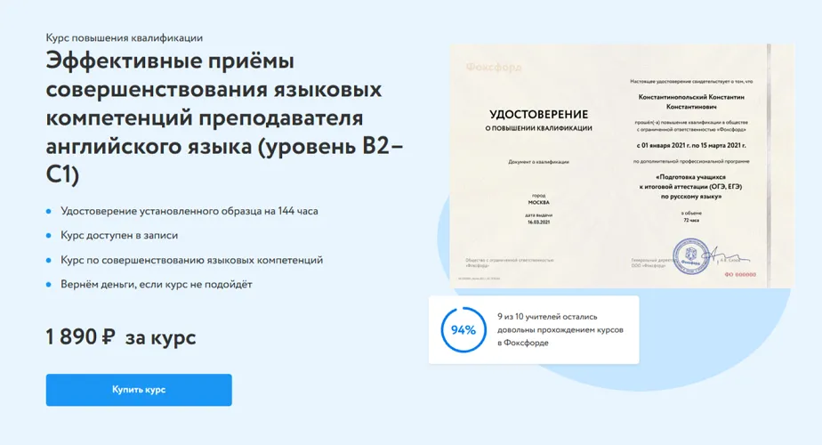 Изображение курса