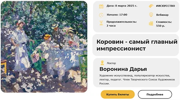 Изображение курса