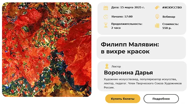 Изображение курса