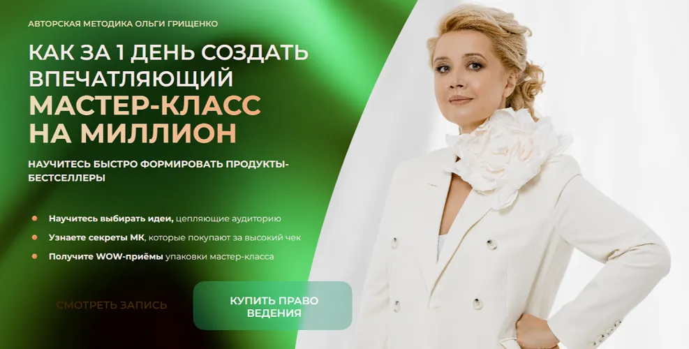 Изображение курса