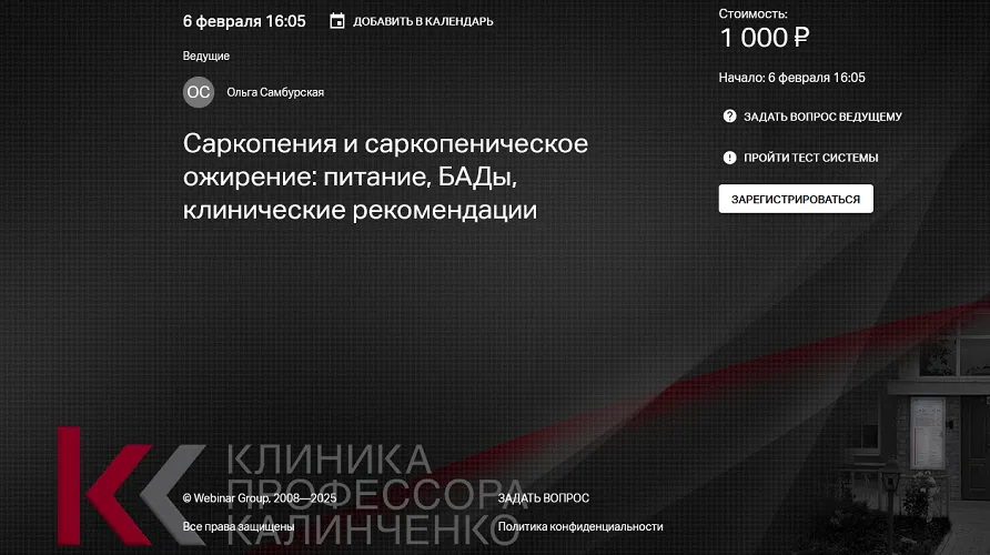 Изображение курса