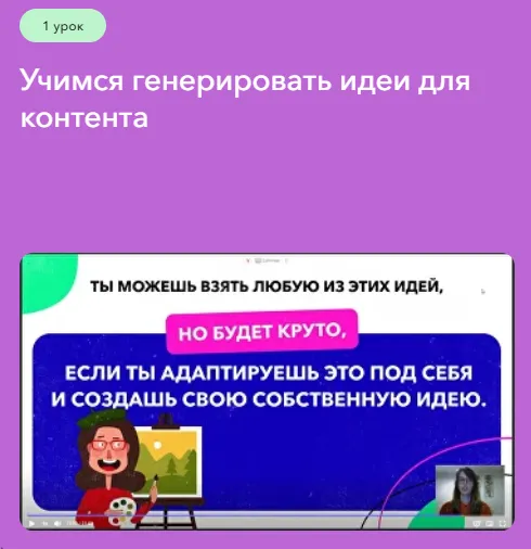 Изображение курса
