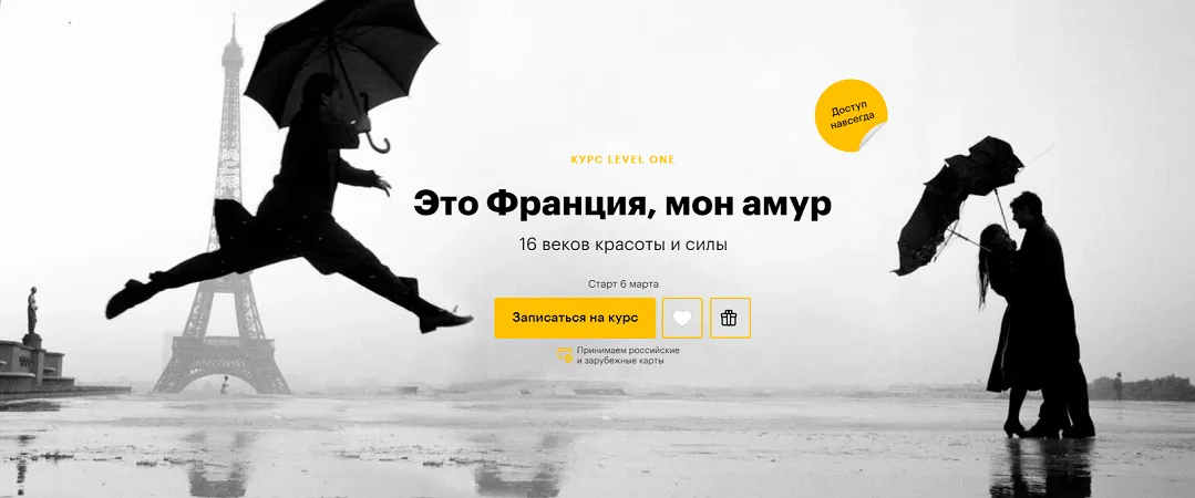 Изображение курса