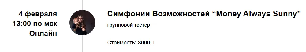 Изображение курса
