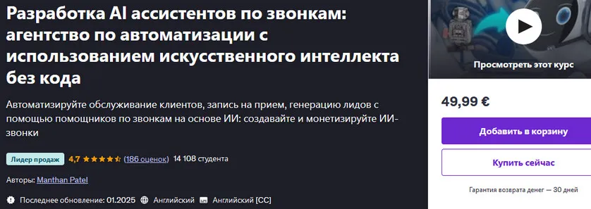 Изображение курса
