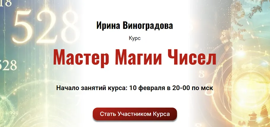 Изображение курса