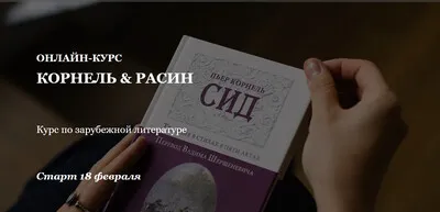 Изображение курса