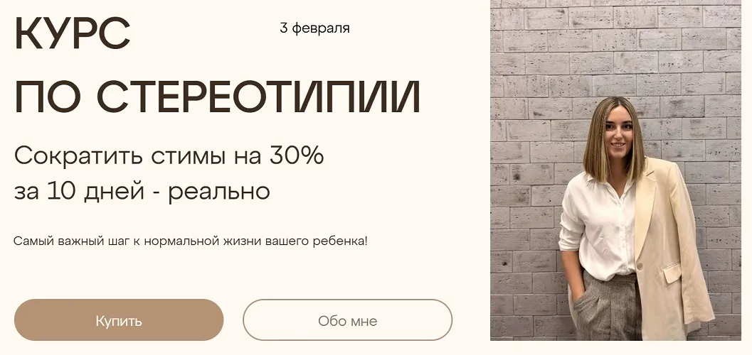 Изображение курса
