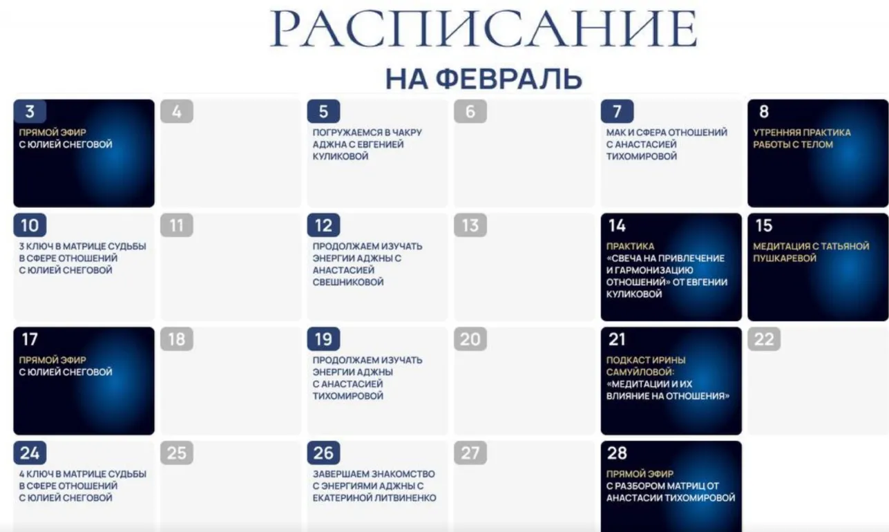 Изображение курса